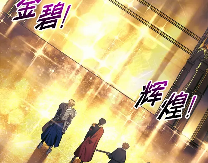 第83话 第9页