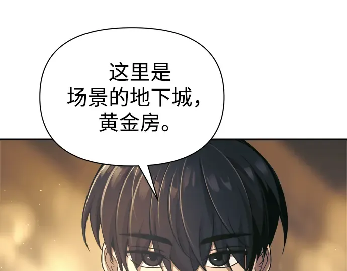 第83话 第11页