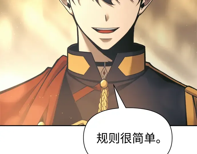 第83话 第12页