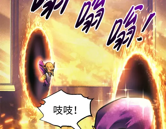 第83话 第14页