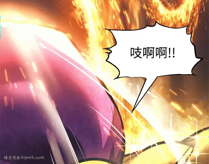 第83话 第16页