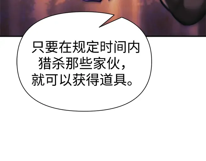 第83话 第19页