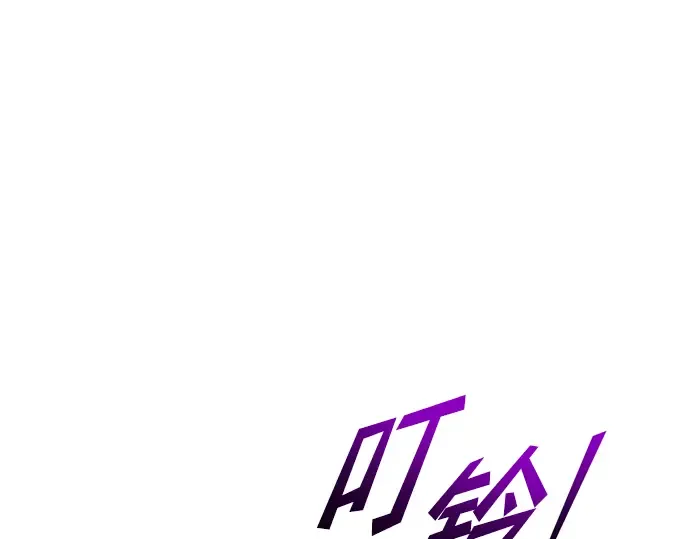 第83话 第20页