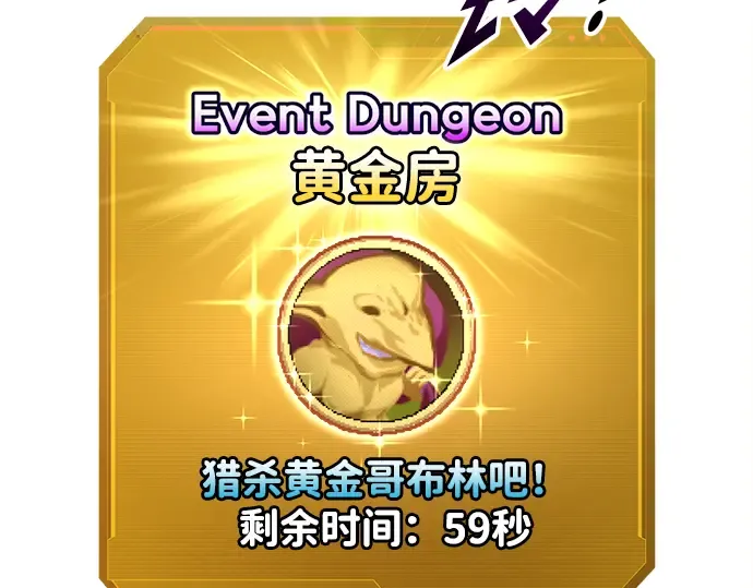 第83话 第21页