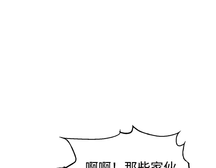 第83话 第23页
