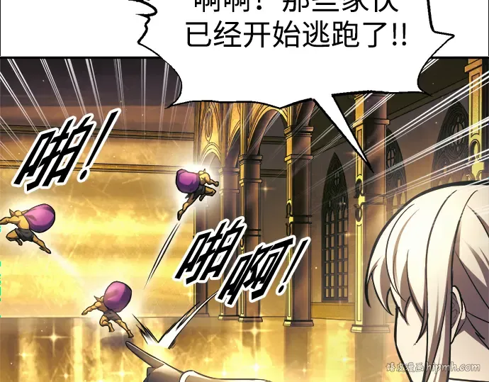 第83话 第24页