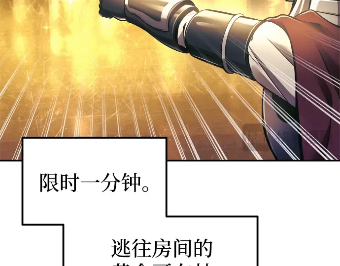 第83话 第25页