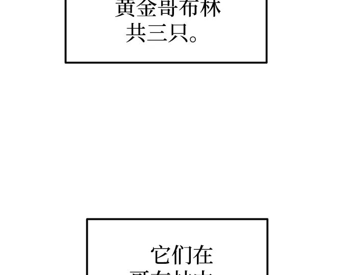 第83话 第26页