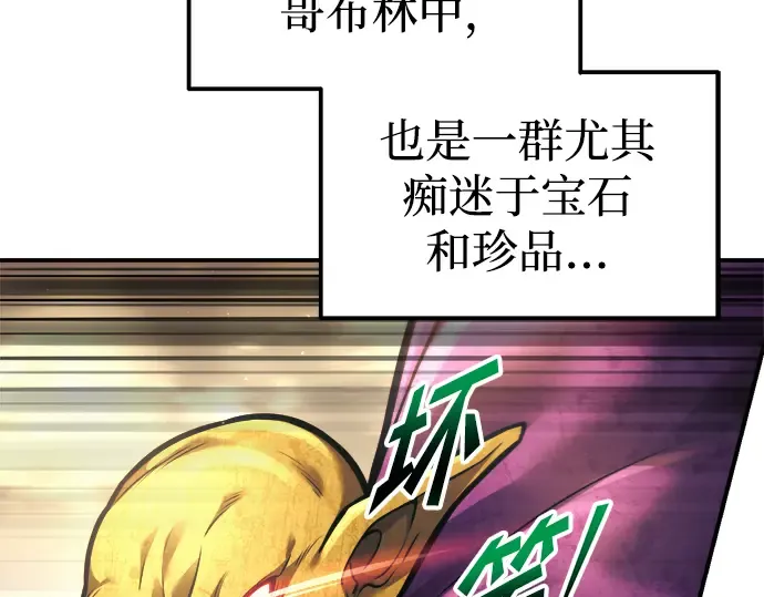第83话 第27页