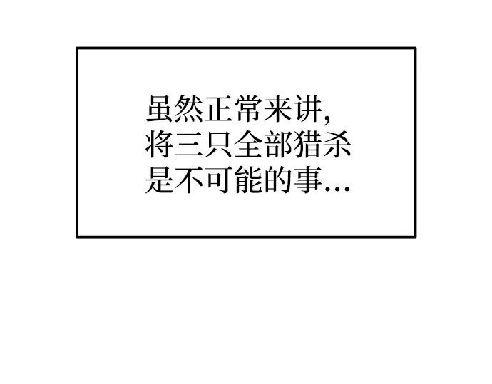 第83话 第30页