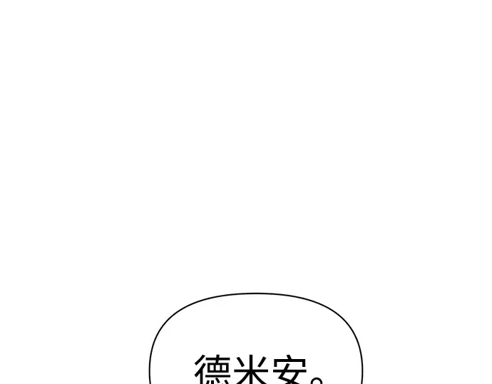第83话 第31页