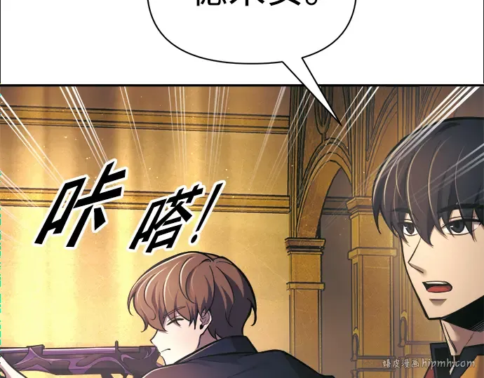 第83话 第32页