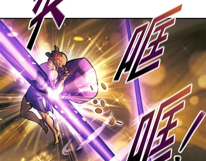 第83话 第44页