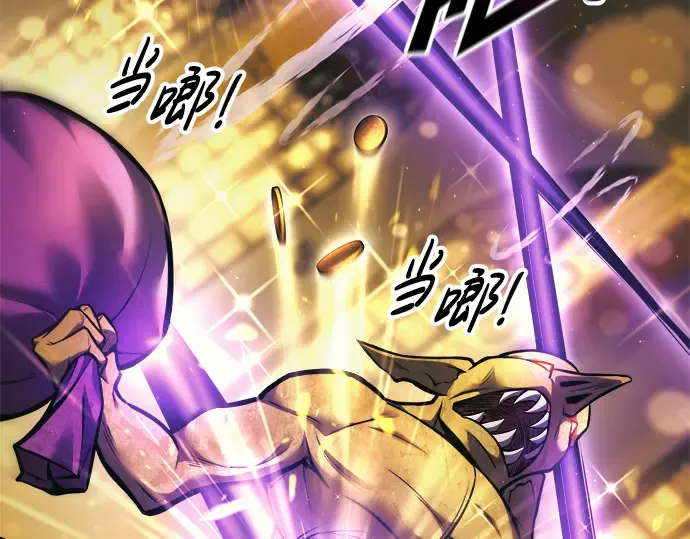 第83话 第45页