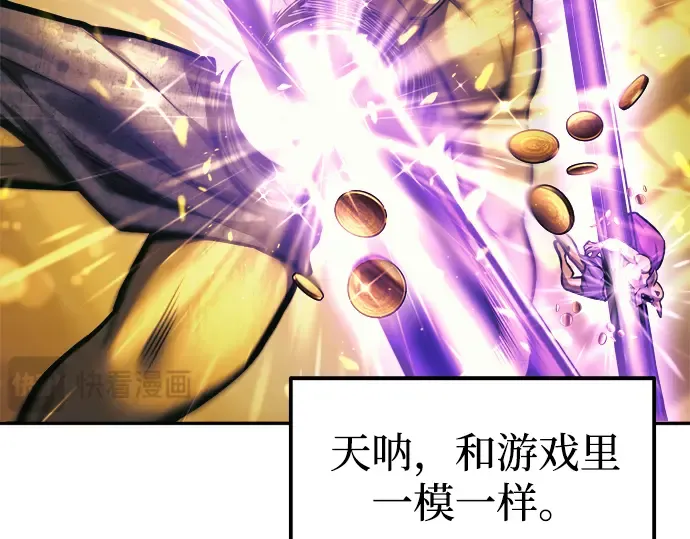 第83话 第46页
