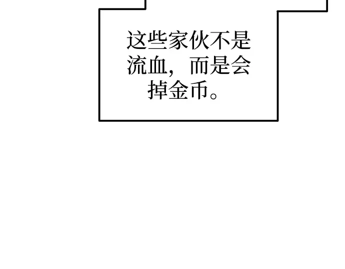 第83话 第47页