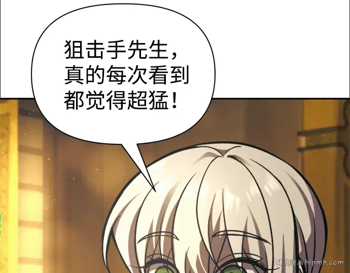 第83话 第48页