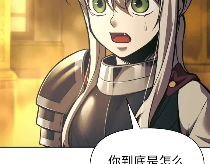 第83话 第49页