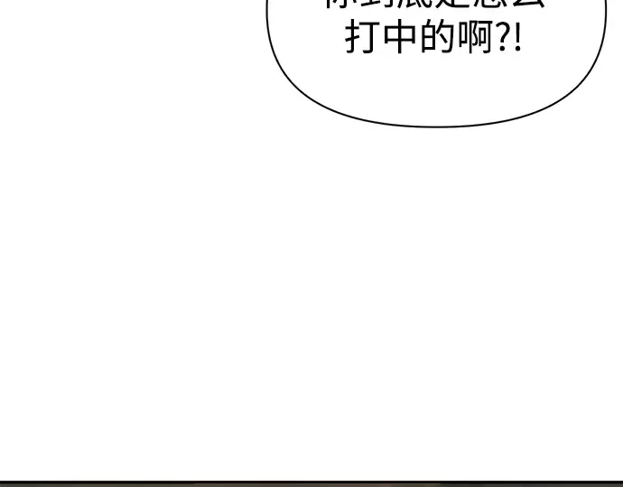 第83话 第50页