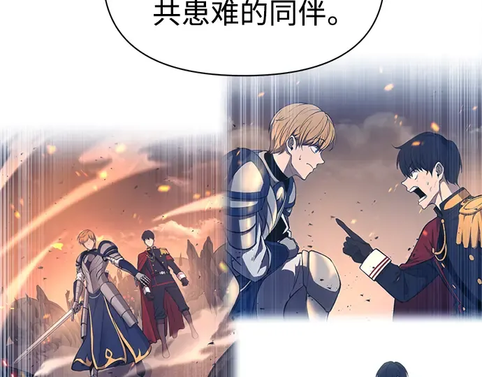 第83话 第53页