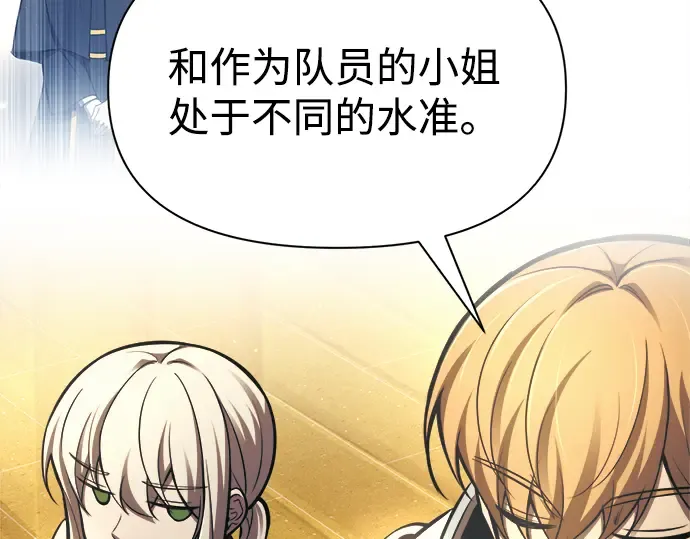 第83话 第55页