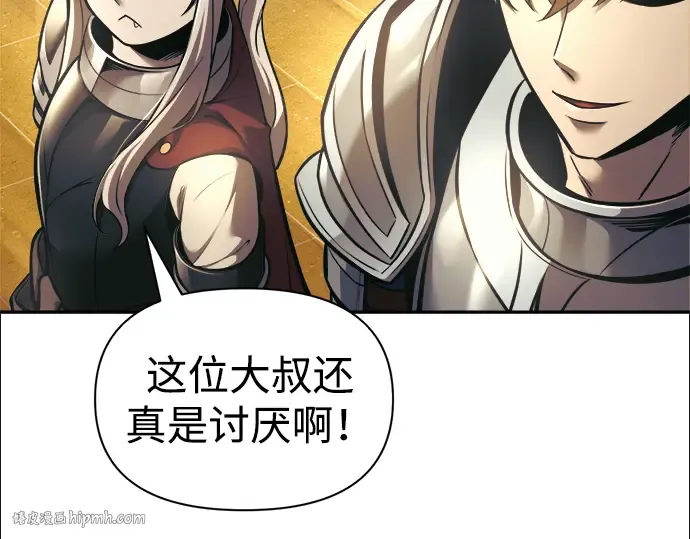 第83话 第56页