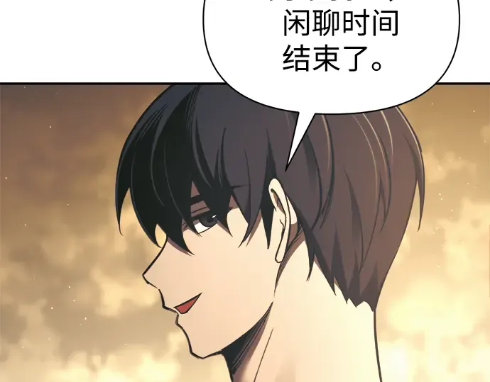 第83话 第58页