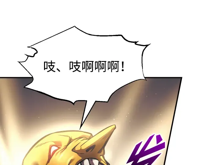 第83话 第60页