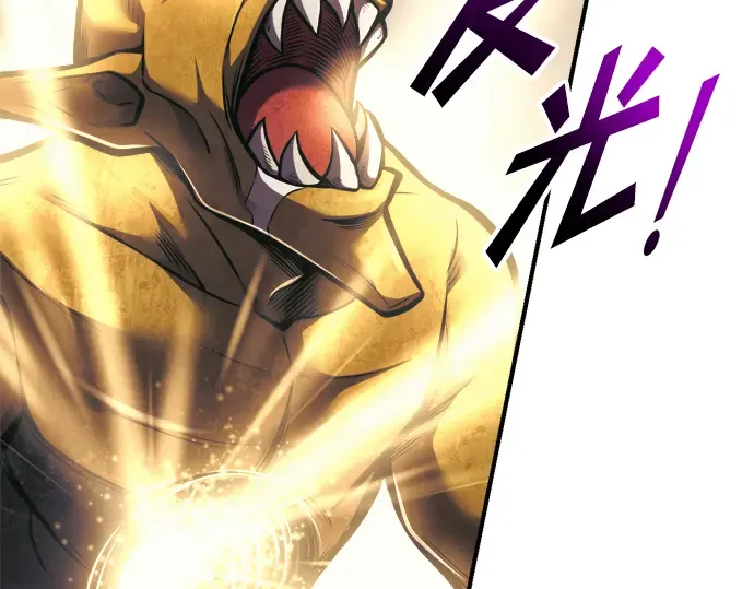 第83话 第61页