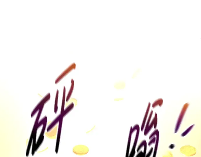 第83话 第63页