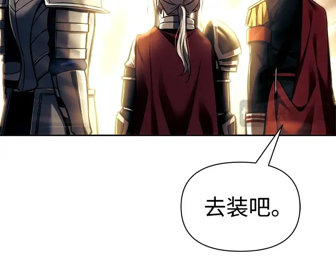 第83话 第66页