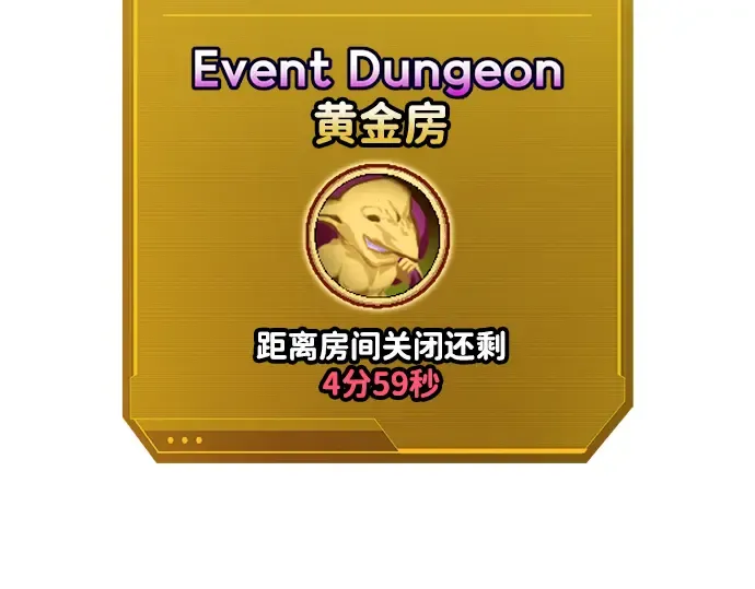 第83话 第68页