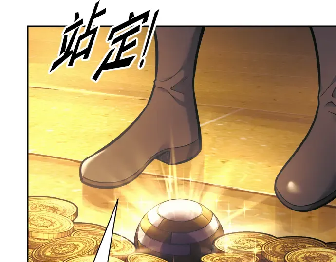 第83话 第73页