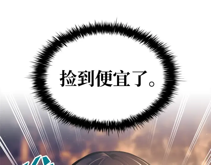 第83话 第75页