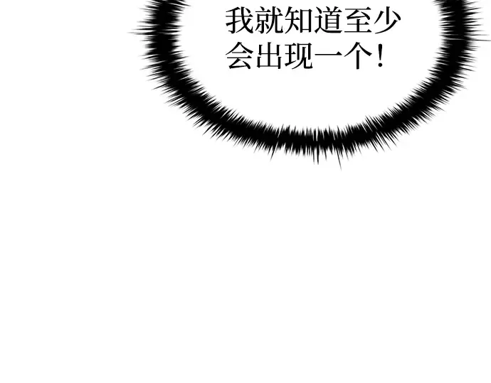 第83话 第78页