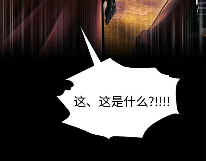 第83话 第93页