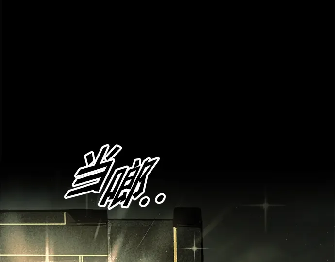 第83话 第97页
