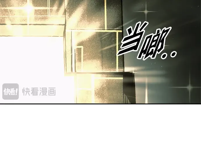 第83话 第98页