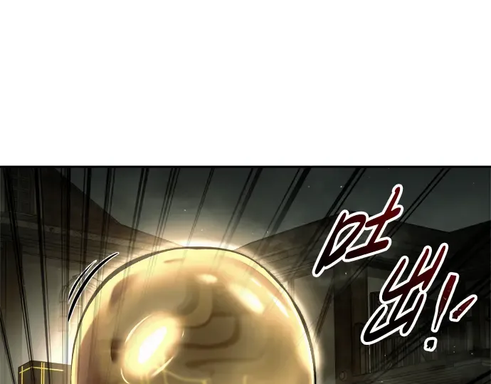 第83话 第99页