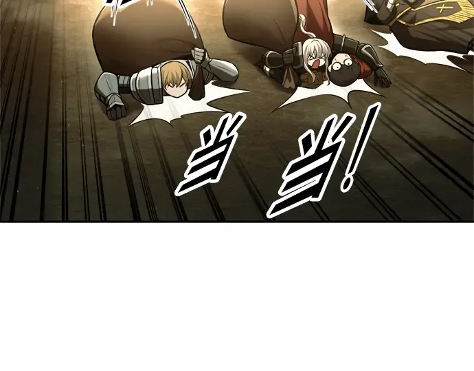 第83话 第101页