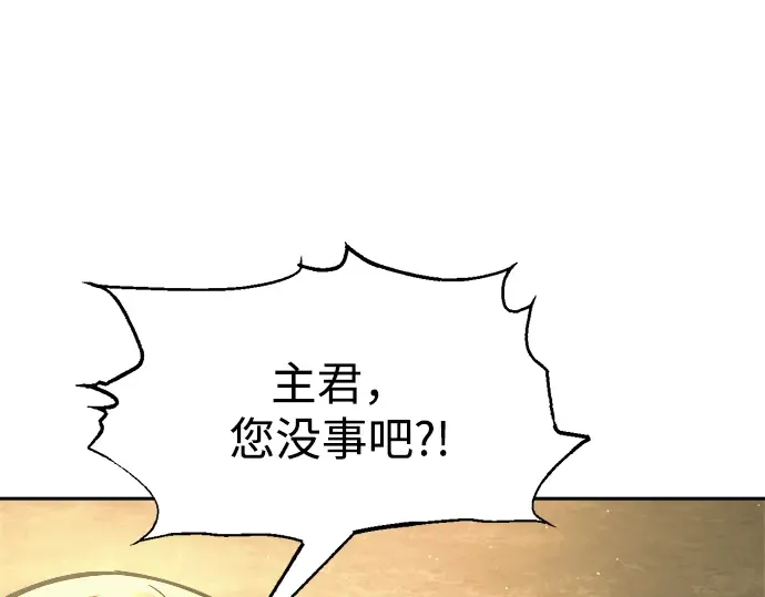 第83话 第102页