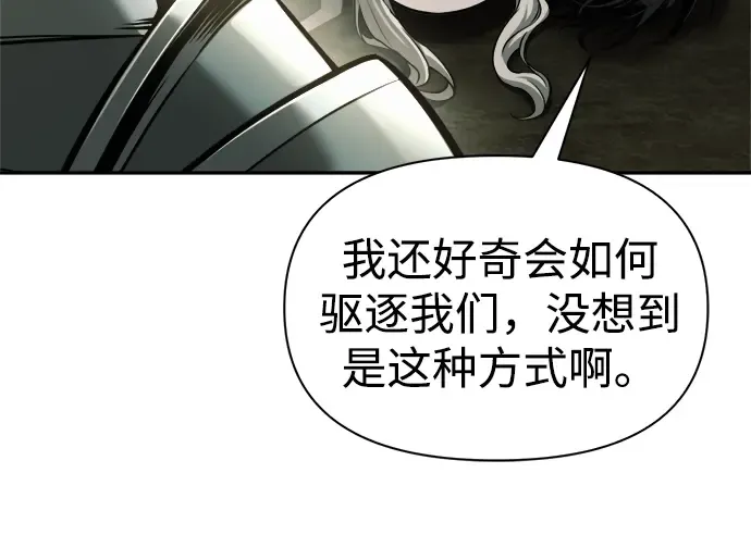 第83话 第104页