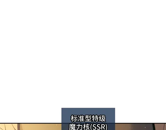 第83话 第105页