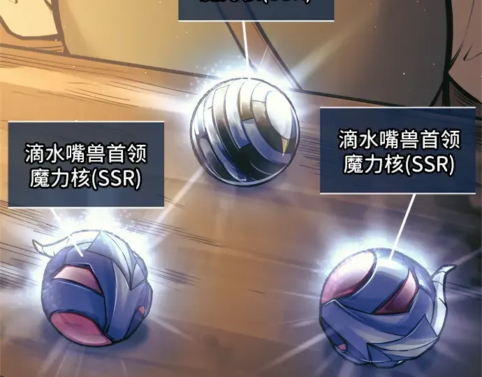 第83话 第106页