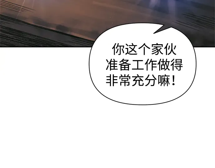 第83话 第107页
