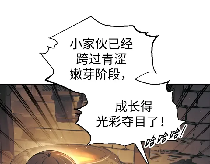 第83话 第108页