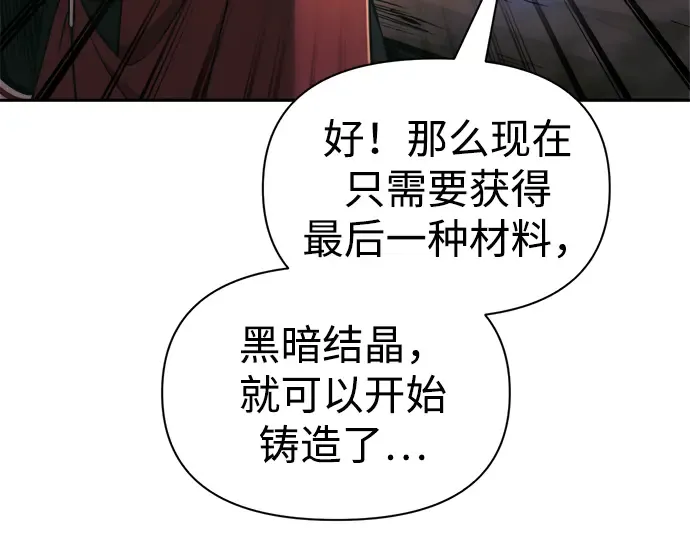 第83话 第110页