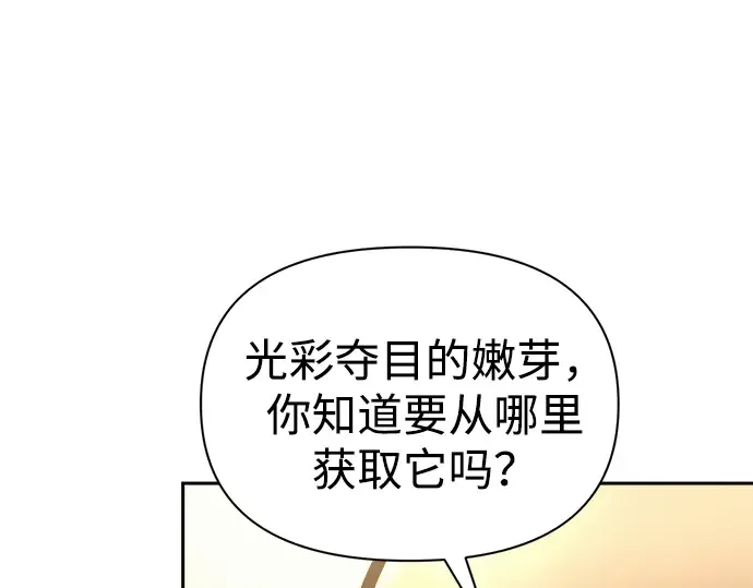 第83话 第111页