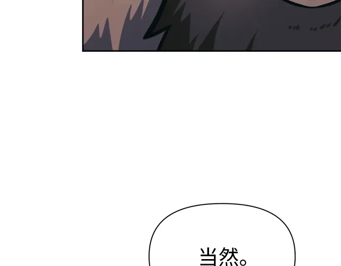 第83话 第113页