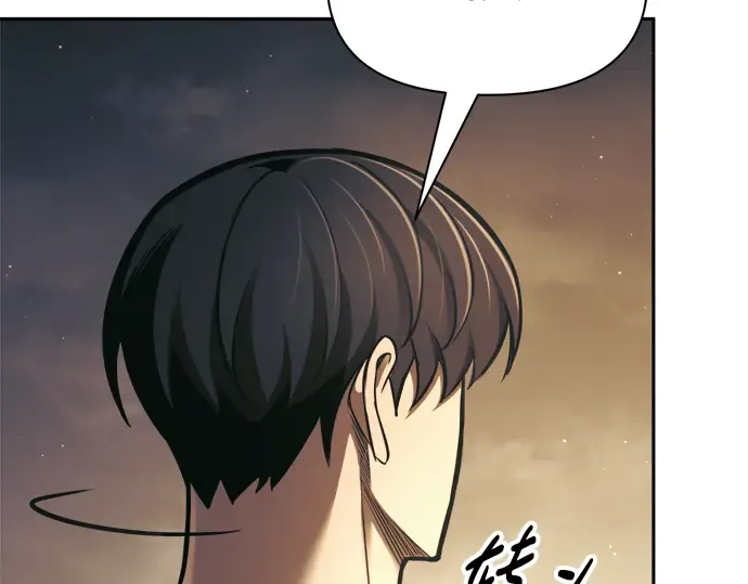 第83话 第114页